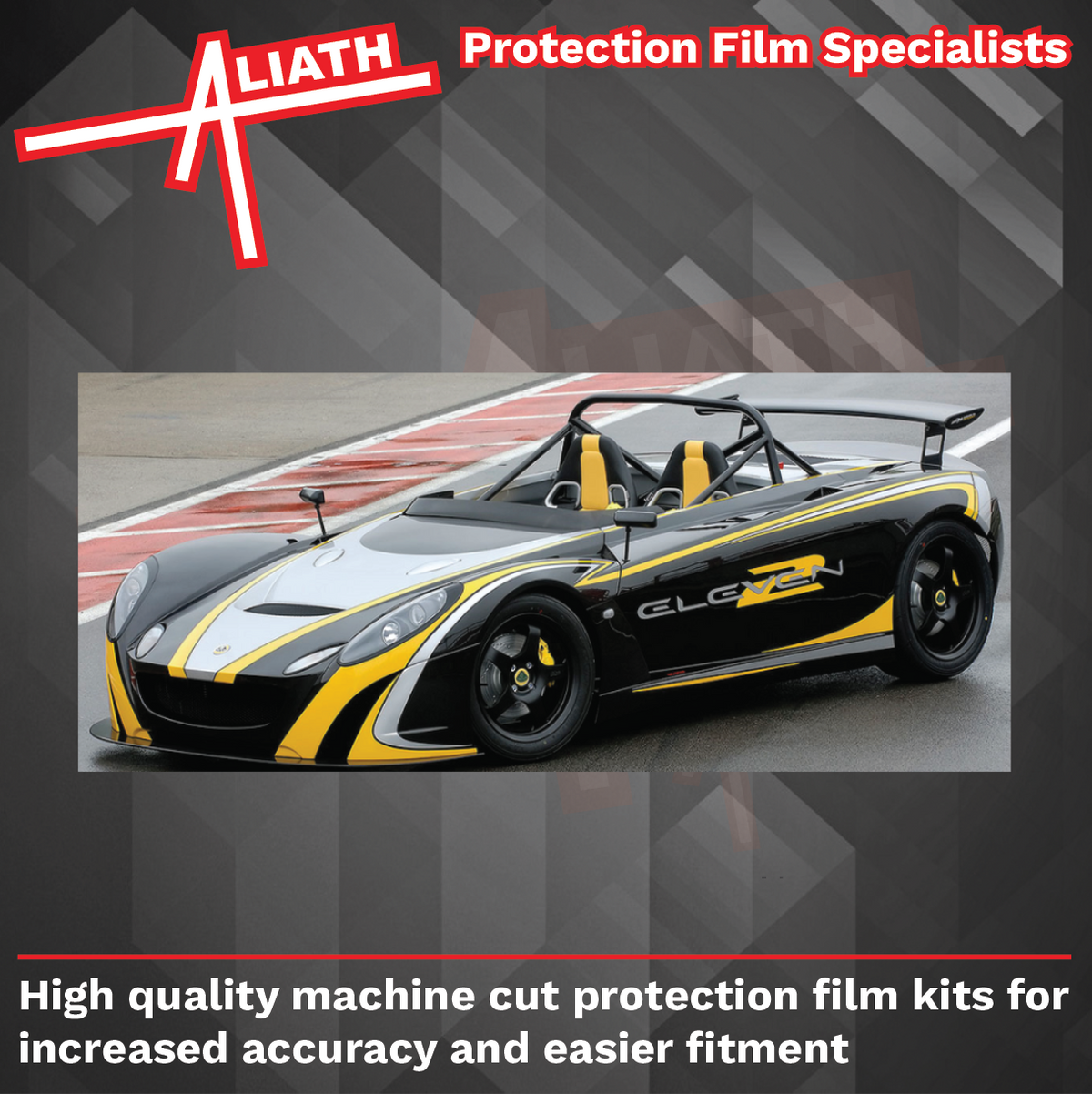 Lotus 2 Eleven 2007-2011, Side Sill Skirts CLEAR Paint Protection